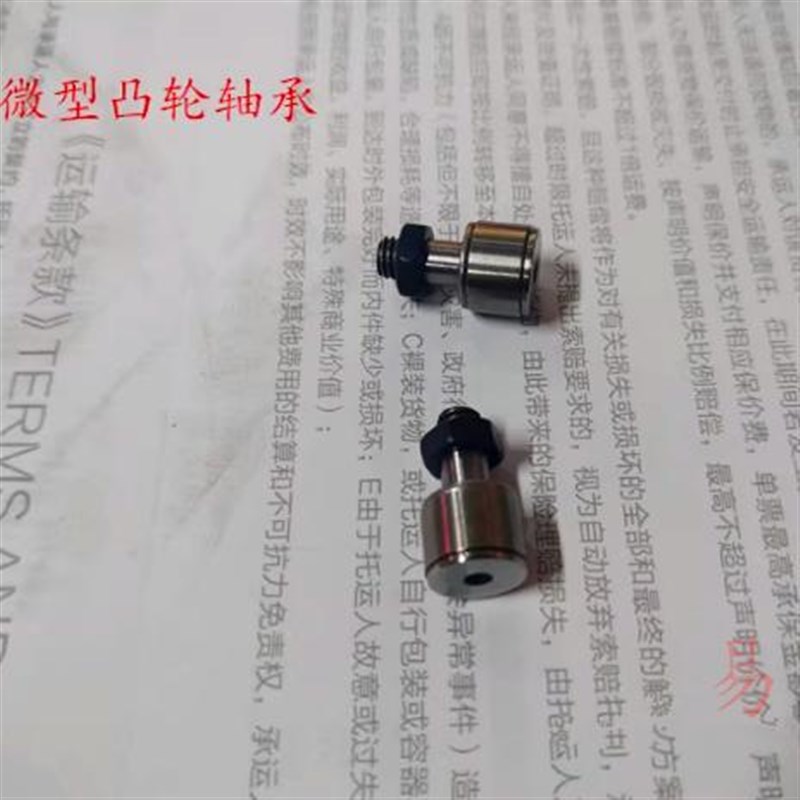 微型凸轮轴承随动器 BPB01 BPB02 BPB11 -d2.5 -d3 -d4 -d5  -d6
