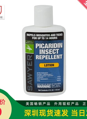 美国Sawyer索耶 派卡瑞丁户外驱蚊液防蚊防虫蜱虫小黑蚊乳液118ml