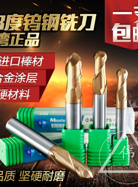 68度超硬钨钢铣刀CNC数控铣刀合金铣刀涂层球头铣刀R1 R2 R3.0 R4