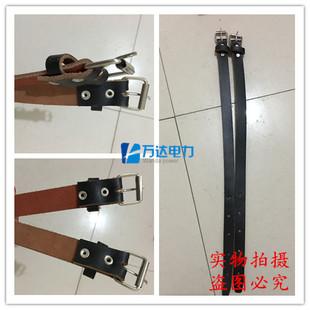 电工脚扣带耐磨纯牛皮脚扣带优质脚扣带牛皮脚扣带子水泥杆脚扣带