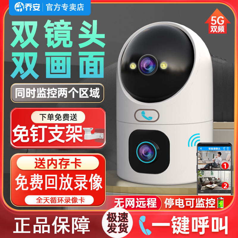 360度全景摄像头连手机远程高清