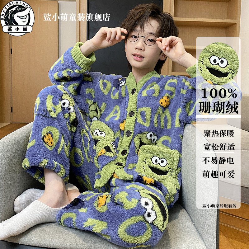 鲨小萌儿童珊瑚绒家居服套装
