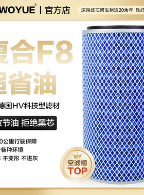 K2036空气滤芯适配东风货车4108发动机4110空滤收割挖掘机滤清器