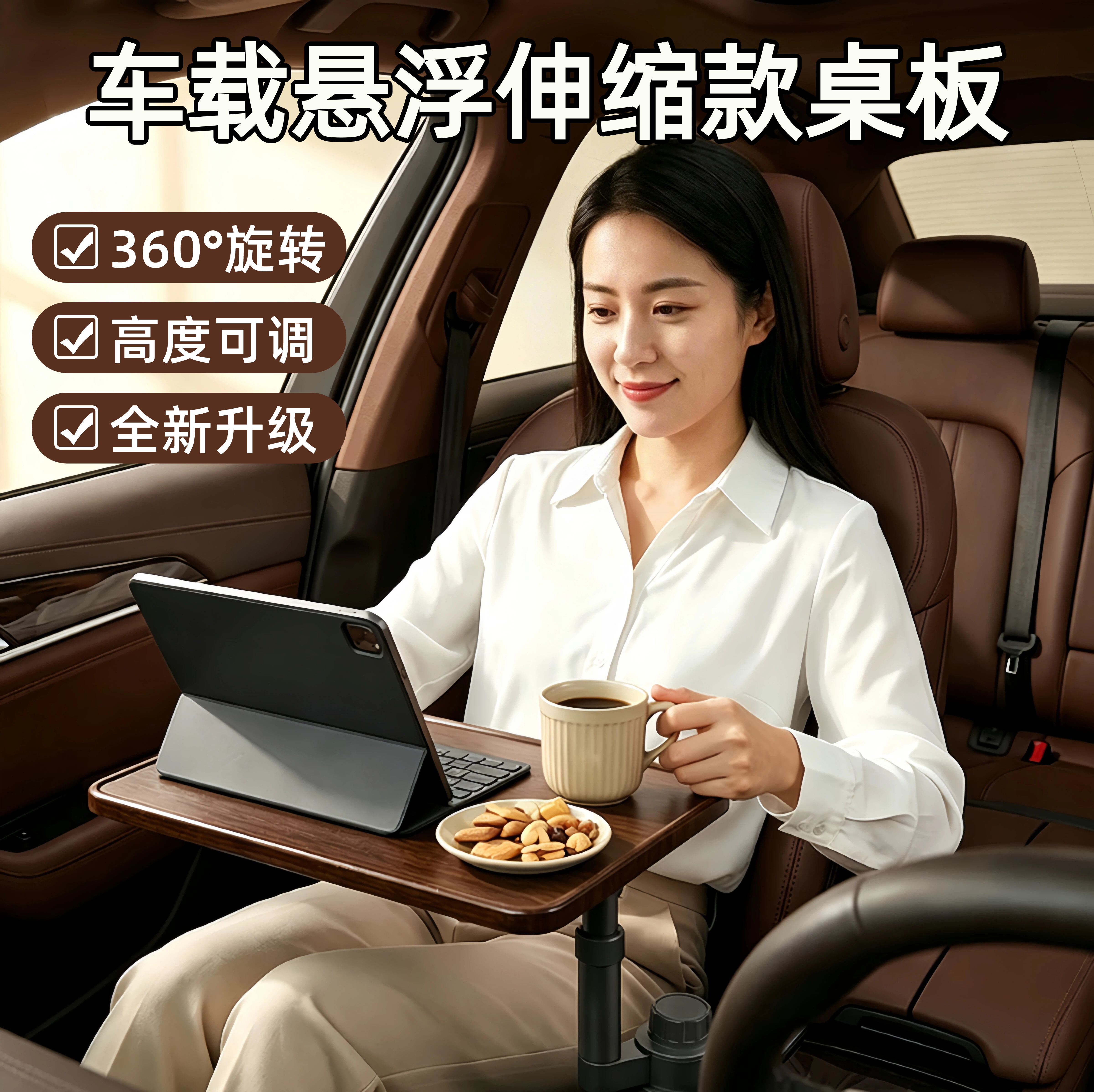车载悬浮桌板可伸缩铝合金支架360°旋转适用理想小米Model Y3等