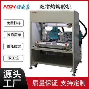 全自动点胶机热熔胶双工位点胶机落地式瞬干胶点胶机硅胶uv涂胶机