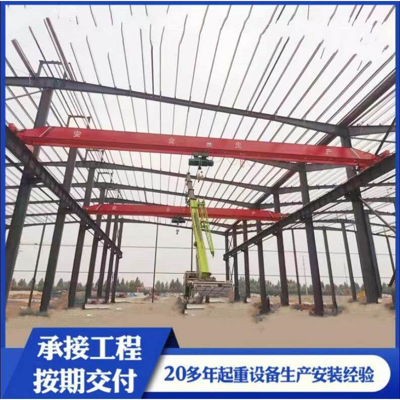 电动单梁行车工业起重机吊装悬挂式单梁天车天吊吨5T单梁航吊