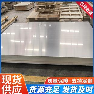 厂家现货5052合金铝板3003铝板可切割高强度1060铝卷铝板