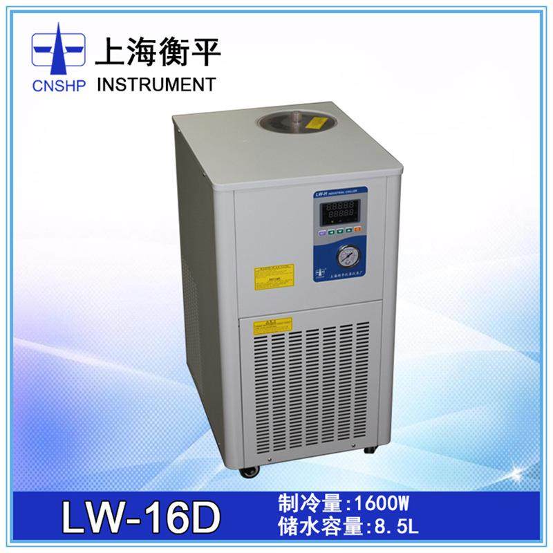 LW-16D激光冷水机工业冷水机、能耗低,工业油品/胶粘/化学/实验室用品,其他实验室设备,淘宝优惠券,粉丝福利购,淘宝优惠卷