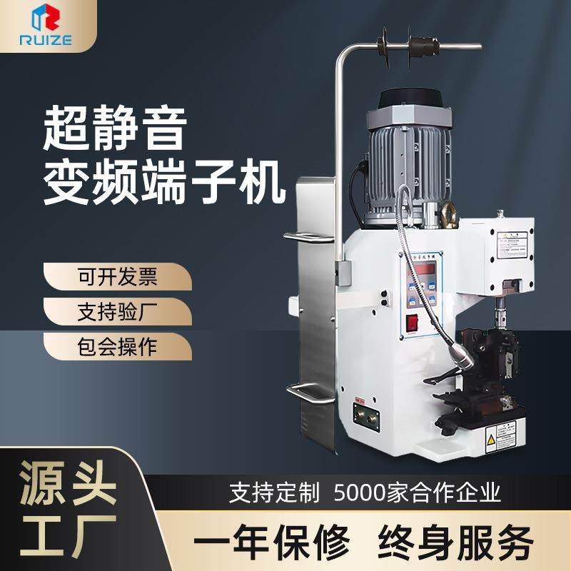 厂家静音端子机4.0t端子接头压接机精密型多功能压接机端子机,清洗/食品/商业设备,包子机,淘宝优惠券,粉丝福利购,淘宝优惠卷