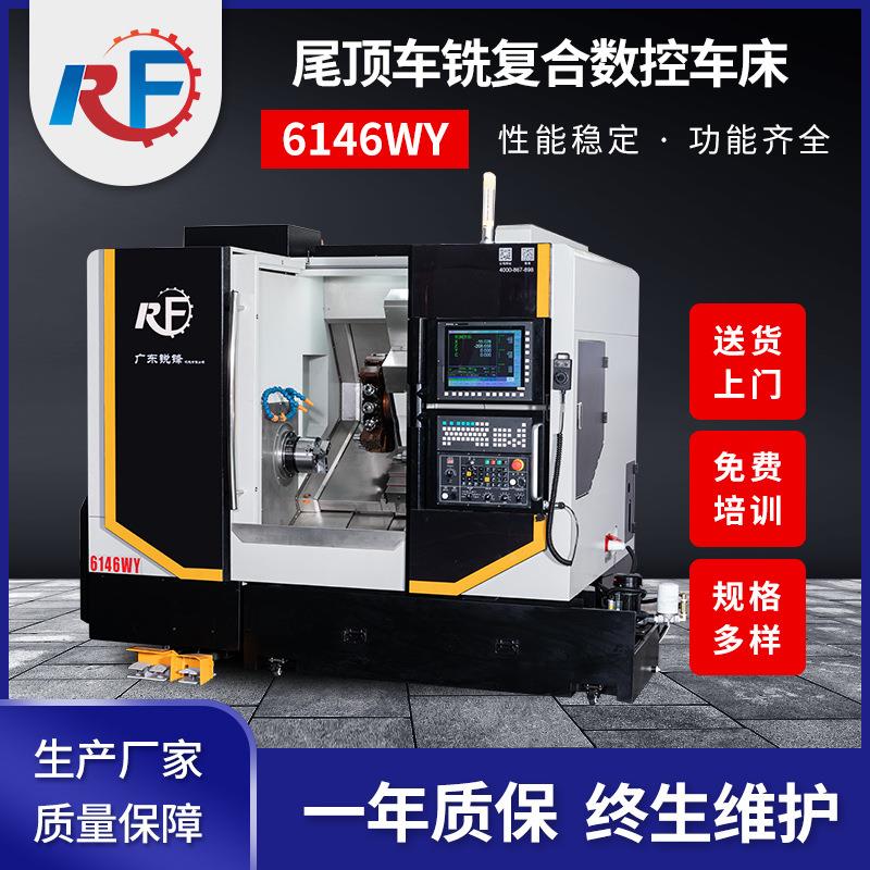 广东动力刀塔数控车床全自动送料车床c刀塔尾顶车铣复合机床