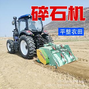 农田碎石旋耕机山地戈壁石块粉碎机耕地复垦建筑回填复耕碎石机