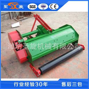 圣旋秸秆还田机多种型号适用于不同配套动力厂家直销