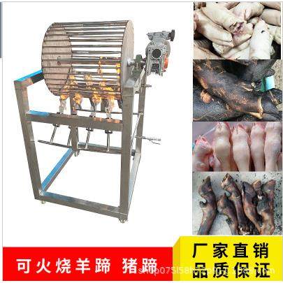 猪脚烤毛机不锈钢猪蹄羊蹄牛蹄燎毛机转速火力可调小型滚筒烧毛机,清洗/食品/商业设备,肉制品加工设备,淘宝优惠券,粉丝福利购,淘宝优惠卷