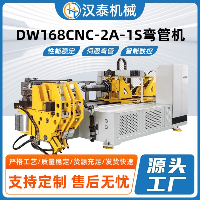 168CNC-2A-1S全自动弯管机金属方管圆管弯圆机电脑全自动送料
