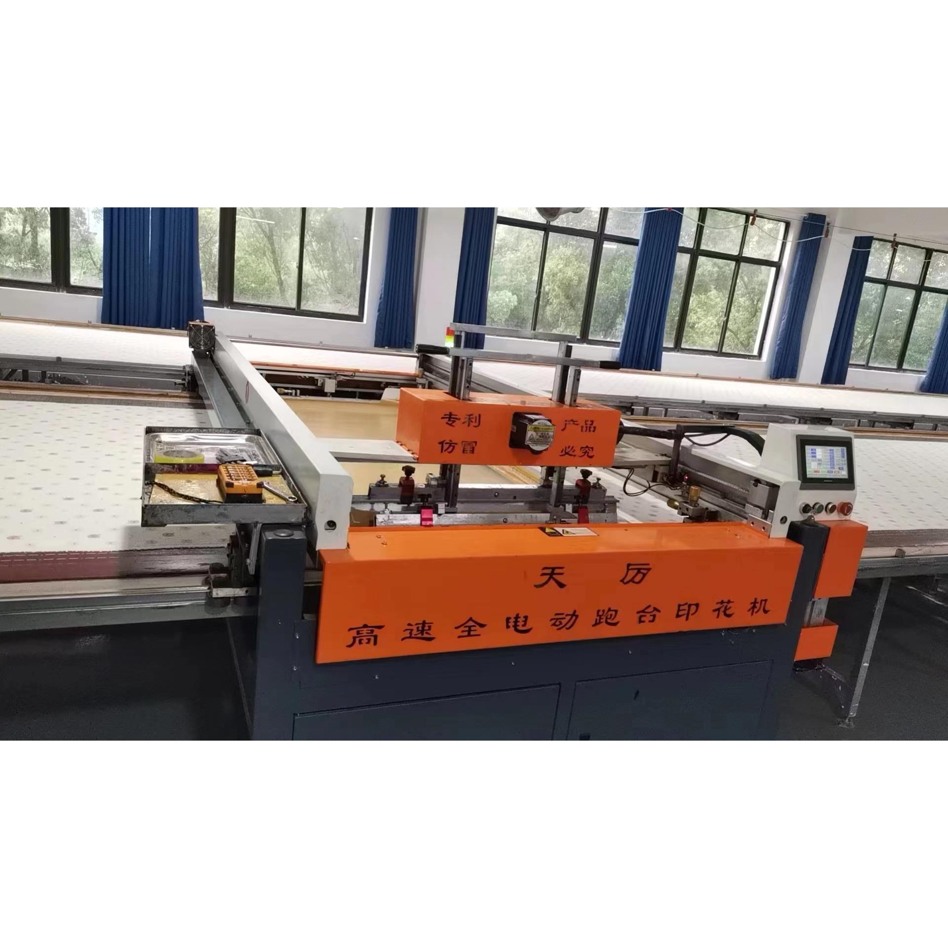 织带印花机商标印刷机跑台印刷机鞋面印花机台面印花机