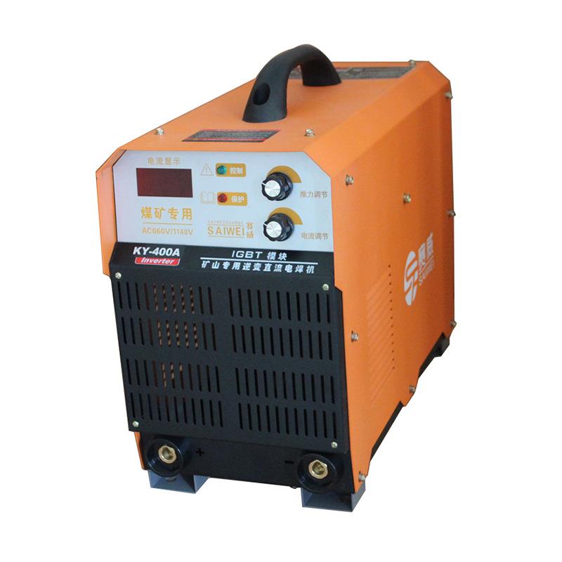 枣庄赛威500a矿用直流逆变电焊机KY-400A660-1140V双电压电焊机