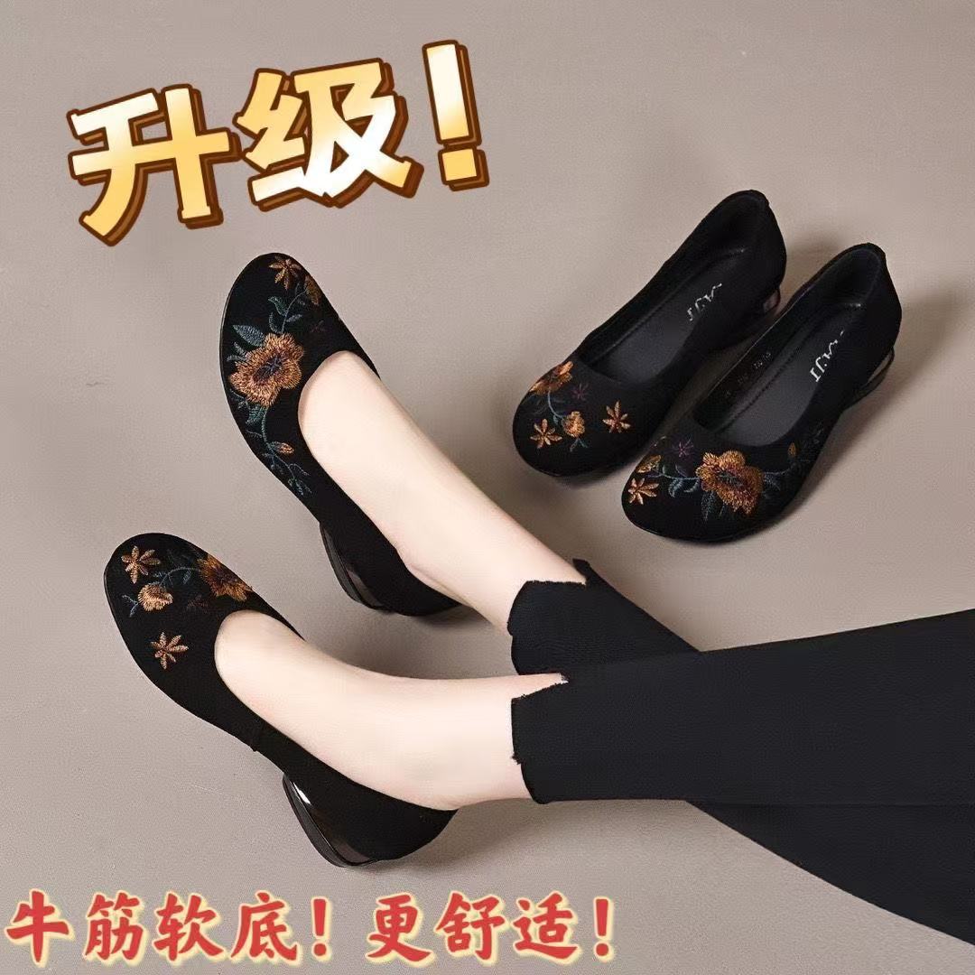 【下单立减30】2025高档绣花鞋软皮软底舒适妈妈鞋女244