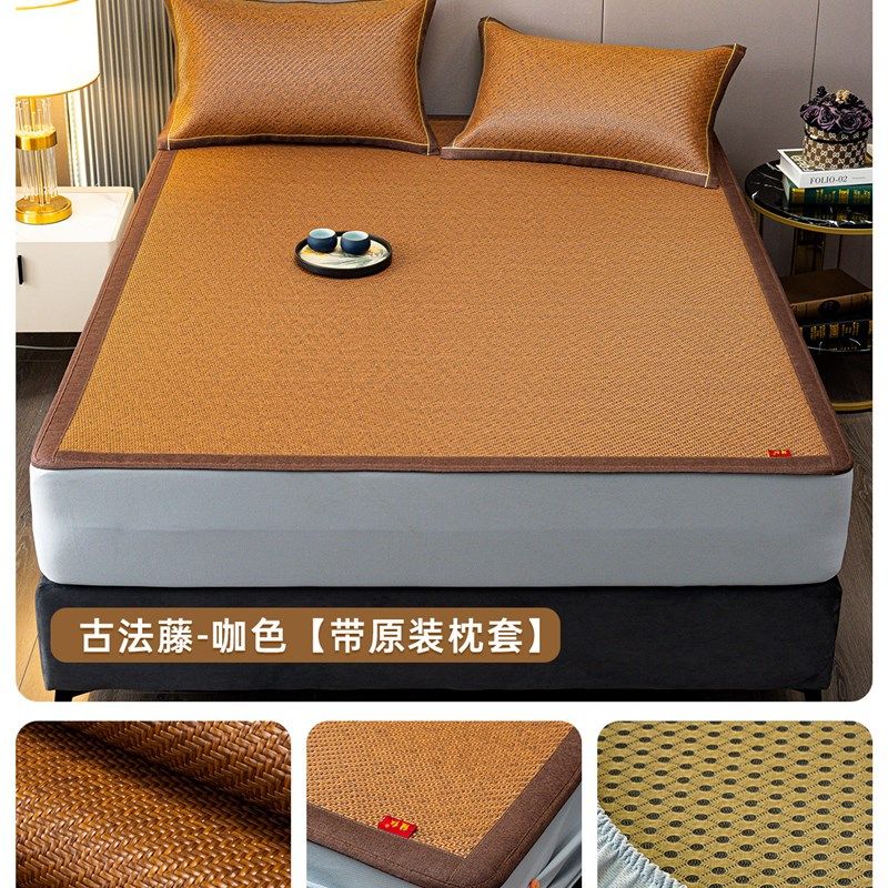 床笠款凉席夏天2025新款藤席夏季天然纯藤条家用水洗夏凉床垫席子,床上用品,藤席,淘宝优惠券,粉丝福利购,淘宝优惠卷