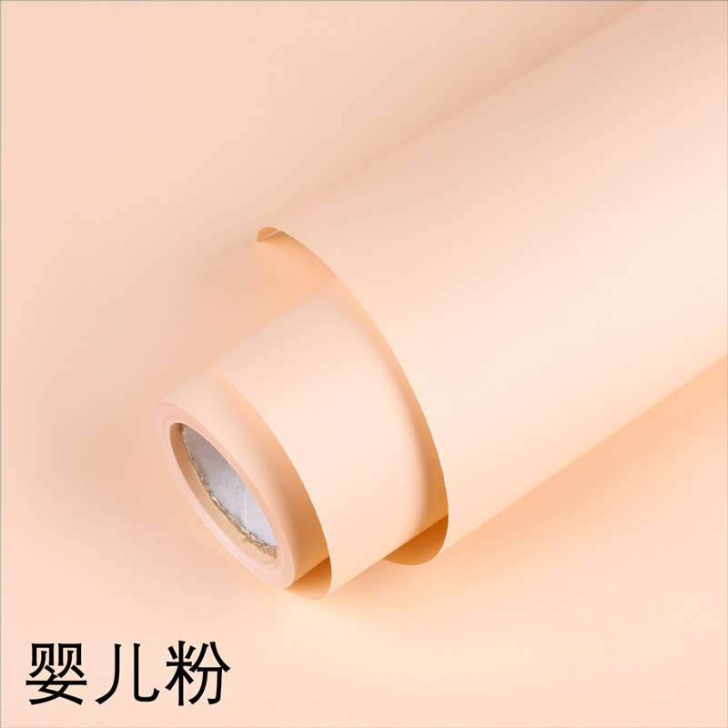 加厚7.5丝晨雾哑光单色卷防水磨砂纯色纸质感包花U纸鲜花包装材料