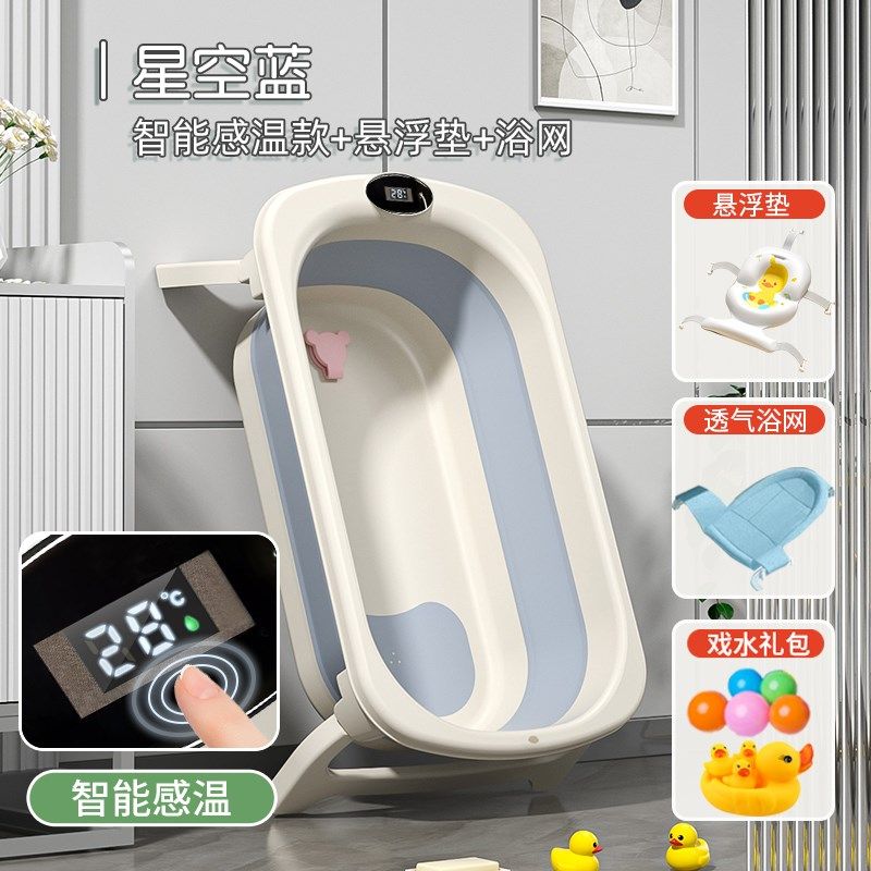 婴儿浴盆可折叠加厚洗澡盆新生儿用品坐躺两用家用泡澡宝宝小盆子,婴童用品,浴盆/浴桶,淘宝优惠券,粉丝福利购,淘宝优惠卷