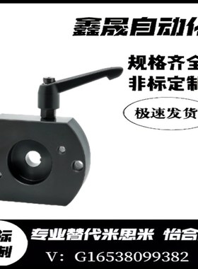 替代怡合达LHF03/21/ 22/23/08/09/10-Q8 梯形丝杠丝杆支座组件