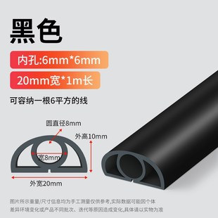 电线外露遮丑装饰光纤线防宠物咬电线保护套地面免打孔固定理线器