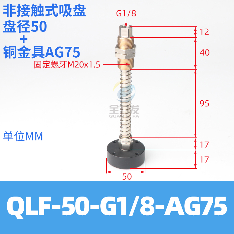 非接触吸盘伯努利真空吸盘30/40//50/60/80mmV机械手吸盘不接触