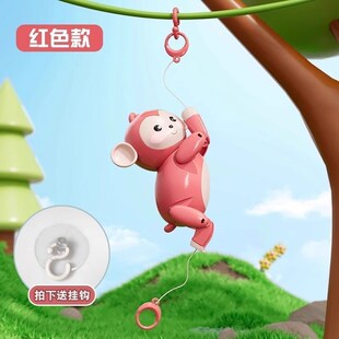 会爬绳小猴子创意趣味儿童玩具宝宝拉线绳发声猴爬绳子的好玩抖音