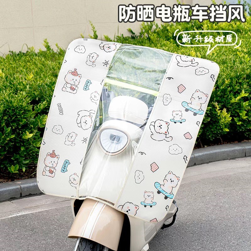 【可折叠】电动车前挡风防雨板踏板摩托单车P透明前挡雨板罩透明