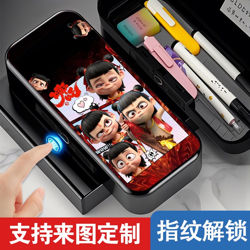 哪吒之魔童闹海指纹密码文具盒y小学生铅笔盒男女孩多功能密码新