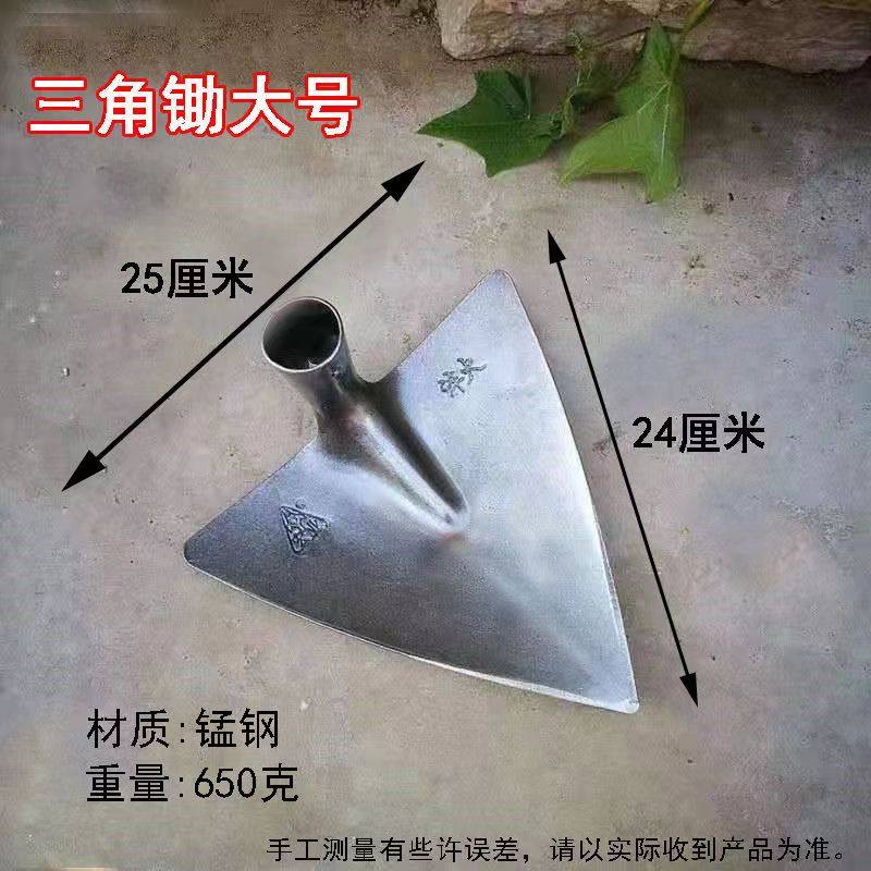 农用锰钢淬火三角锄开沟起垄培土园艺种植种菜尖锄开荒建筑三角锄,鲜花速递/花卉仿真/绿植园艺,锄头,淘宝优惠券,粉丝福利购,淘宝优惠卷