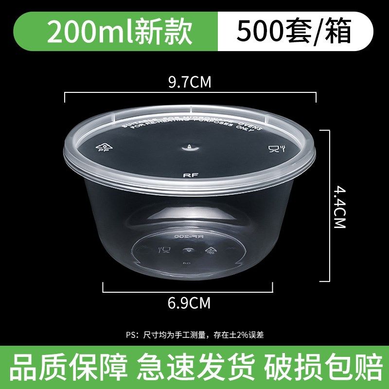 1000ml圆形一次性餐盒塑料外送打包盒透明快餐盒加厚便当饭盒汤碗,餐饮具,一次性餐盒,淘宝优惠券,粉丝福利购,淘宝优惠卷