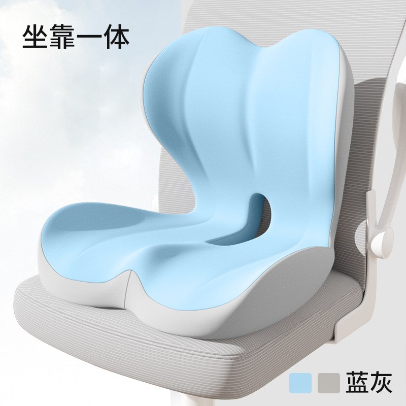 坐垫靠背一体椅子垫记忆棉连体屁垫办公室久坐R防屁股痛防滑座靠