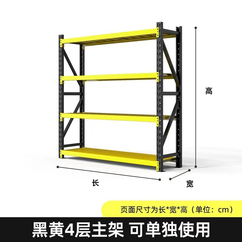 重型仓库仓储货架 展示架多层z钢制重型家用商业储物架置物架货架