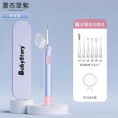 掏耳神器软头挖耳勺发光宝宝耳屎儿童专用挖耳朵套装 婴儿可视带灯