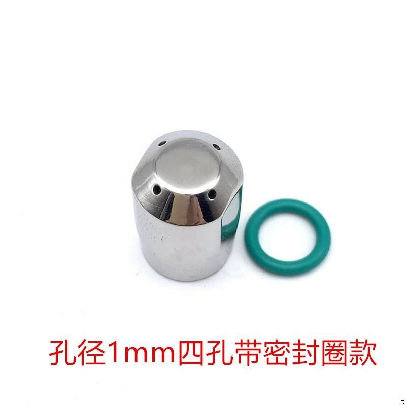 热妈Gs3/Pb/Micra/迷你咖啡机蒸汽喷嘴喷嘴直径1mm修改,餐饮具,咖啡机/便携咖啡机,淘宝优惠券,粉丝福利购,淘宝优惠卷
