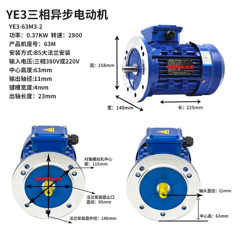 YE3/YE4二级能效电机立式B5三相异步电动机交流380V高效节能铝壳,五金/工具,电动机,淘宝优惠券,粉丝福利购,淘宝优惠卷