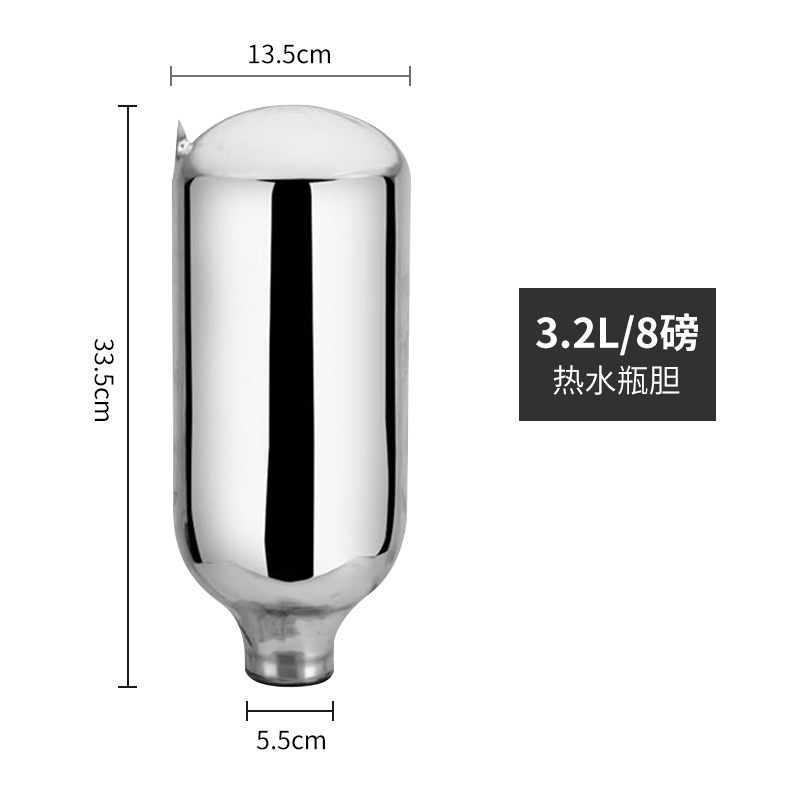3.2L/8磅大号真空玻璃内胆y家用热水瓶保温瓶壶胆2L/5磅开水瓶胆