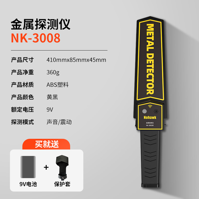金属探测仪手持式高精度木材w探钉器手机安检仪小型金属扫描探测