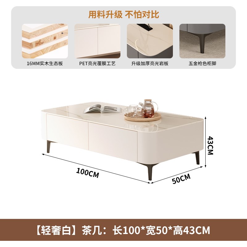 电视柜客厅家g用小户型轻奢高级感岩板现代简约落地茶几电视柜组