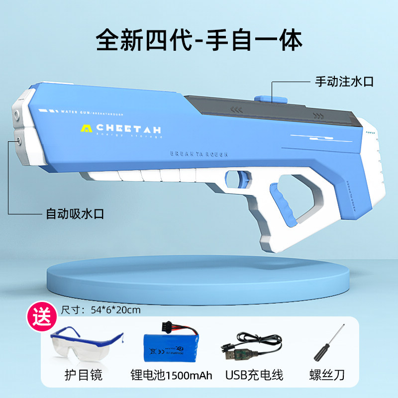 脉冲电动连发水枪玩具自动吸水漂流强力喷水儿童高压大号滋呲水枪,玩具/童车/益智/积木/模型,水枪,淘宝优惠券,粉丝福利购,淘宝优惠卷