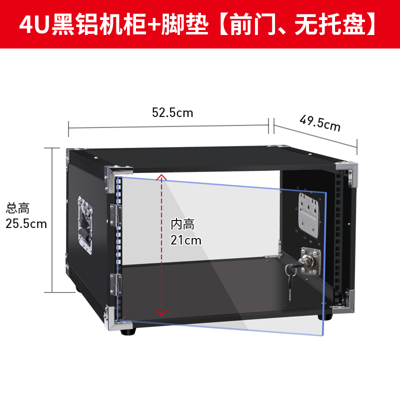 4U/6U/8U/10U功放机柜家用舞台音响I设备简易机箱调音台架子航空