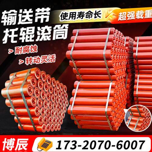 输送机托辊槽型下平托辊支架煤安证三连串辊不锈钢辊轮托辊支架