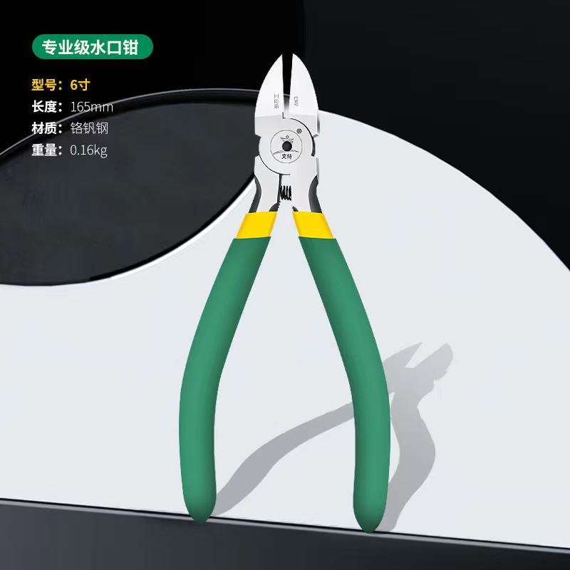 水口钳剪钳d斜口钳模型高达偏口小钳子斜嘴工业级电子薄刃剪线电