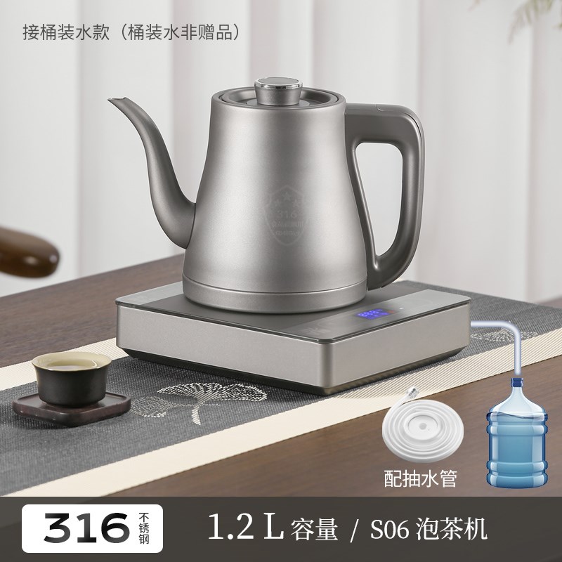 全自动上水电热烧水壶o2024新款家用恒温电茶壶泡茶专用抽水一体