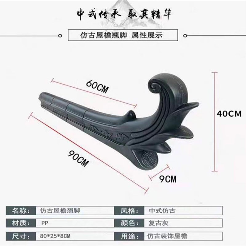 特大特厚带封板免架子屋顶装饰z瓦仿古门楼围墙树脂青瓦塑料一体