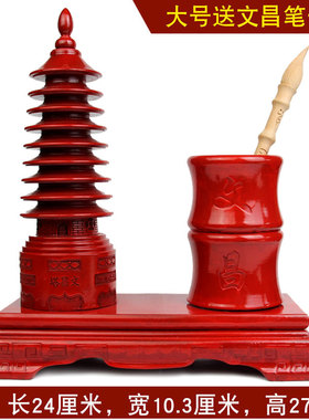 九层桃木文昌塔笔筒雕刻工艺摆件文昌笔筒塔套装送文昌笔包邮