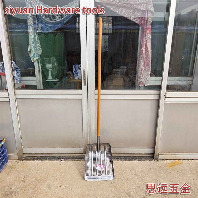 镂空全钢加厚花生漏眼铁锹农用锰钢玉米铲子圆孔筛子筛土花生神器,农机/农具/农膜,锹,淘宝优惠券,粉丝福利购,淘宝优惠卷