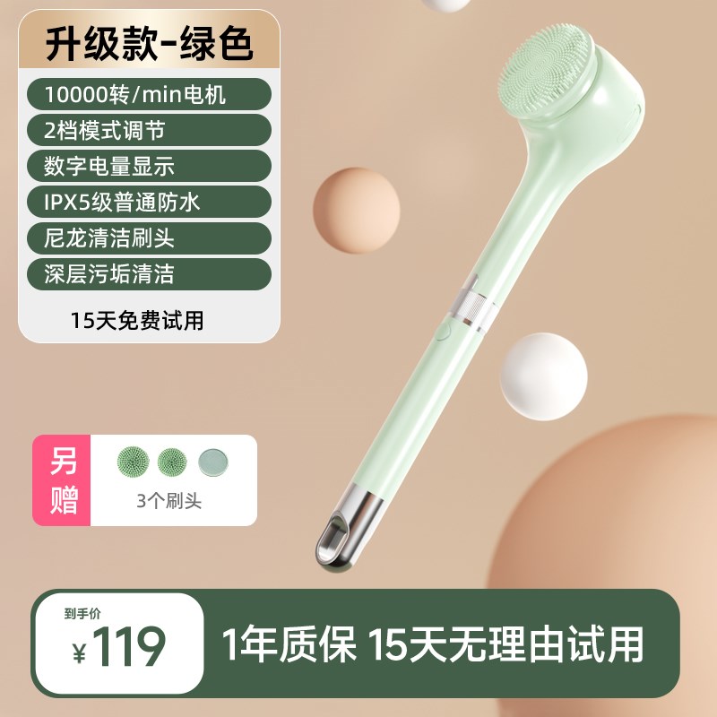 电动洗澡b刷全自动智能搓澡器懒人沐浴刷擦背神器后背长柄身体刷