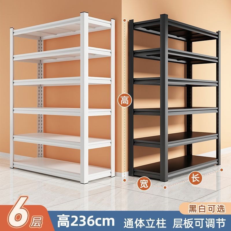 洞洞仓储家用通体置物架立柱收纳阳台杂物超市落Y地多层货架